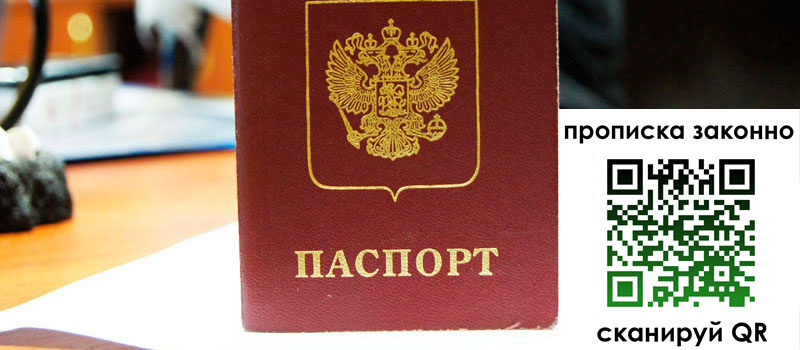 в Донском height= регистрация в Донском